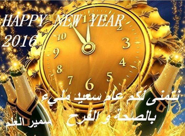 ماذا قال بعض القديسين عن التوقعات للعام 2016