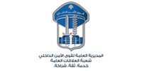 قوى الأمن للـ"MTV": لتوخّي الدقّة والابتعاد عن التحليلات الخاطئة
