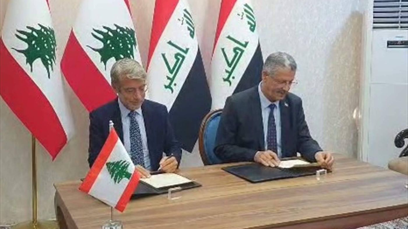 توقيع اتفاقيتي تفاهم مع العراق لتزويد لبنان بزيت الوقود والنفط الخام