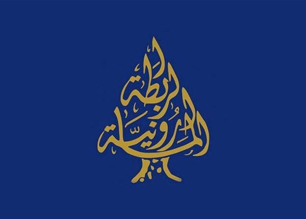 الرابطة المارونية تشيد بزيارة عون إلى واشنطن: محطة مهمة لتثبيت السيادة