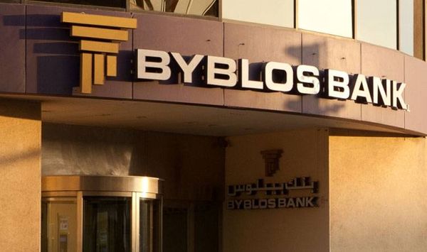 بنك بيبلوس ومشروع تطوير الأعمال في لبنان التابع للوكالة الأميركية للتنمية الدولية ينظمان ورشة عمل حول التجارة الإلكترونية