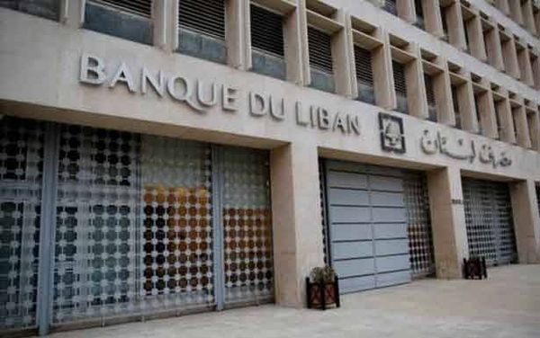 تعميم حول اعـطـاء التسهيلات للمصارف والمؤسسات