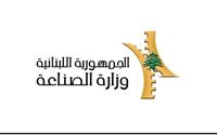 وزارة الصناعة أنهت تنفيذ قرارات الإقفال في حق المصانع المخالفة