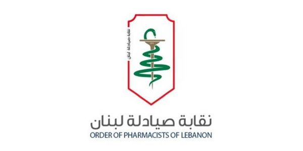 نقابة الصيادلة: لن نقبل بهدر حقوق أجيال من الصيادلة