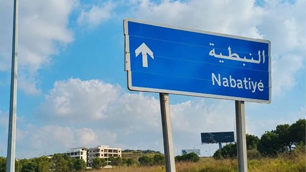 مقتل الجريح في الإستهداف الإسرائيلي في مدينة النبطية ليرتفع عدد الضحايا الى 3