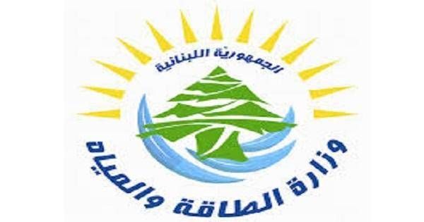 وزارة الطاقة تعلن السعر العادل لتعرفات المولدات الكهربائية الخاصة