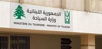 توضيح من وزارة السياحة