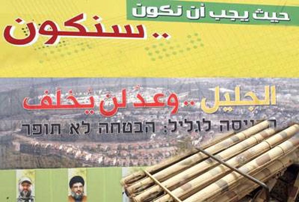 اسرائيل وانجازات المقاومة في القلمون