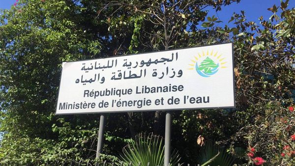 وزارة الطاقة: بدء تفريع حمولة باخرة الغاز الكويتية في الزهراني