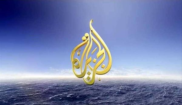 هل هذه الصورة تثبت التغير الجذري في سياسة "الجزيرة" تجاه نصرالله وسوريا؟