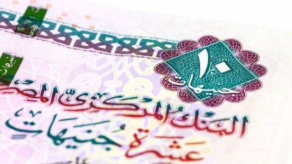 تغطية سندات مصر بـ 4 أضعاف تعكس الثقة باقتصادها