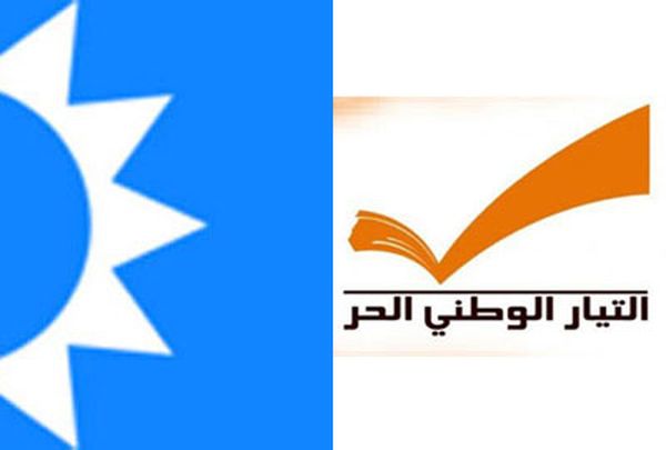 «الوطني الحرّ»: الحريري قال لنا «طوّلوا بالكم عليّ شويّ»
فرضنا أنفسنا بقوتنا.. وسلاح المقاومة لن نعطيه لأحد كهديّة مجانيّة