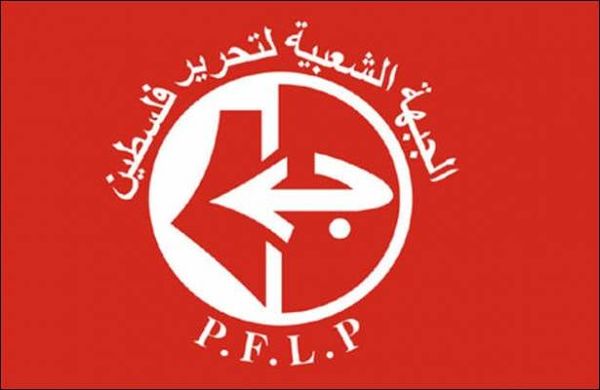 الجبهة الشعبية: المبادرة الفرنسية خطيرة جداً ويجب رفضها بالاجماع