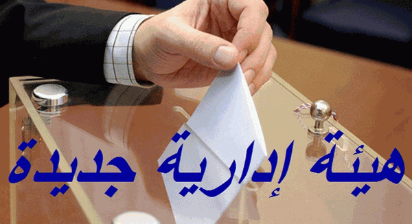 فياض رئيساً

لتجمّع الشركات المستوردة للنفط