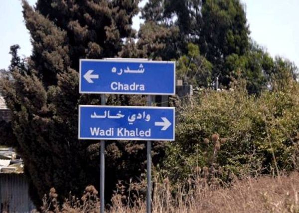اعتاد تهريب الأشخاص عبر الحدود مقابل المال.. 