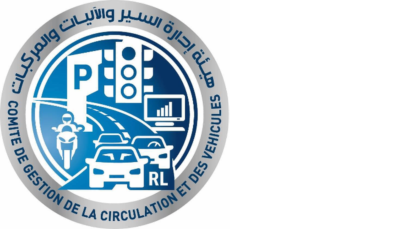 إقفال هيئة إدراة السير مستمرّ