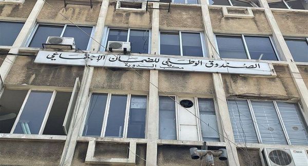 زيادة جديدة في التقديمات العائلية في الضمان الاجتماعي