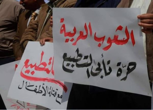 ماذا يفعل التطبيع بالعرب؟!