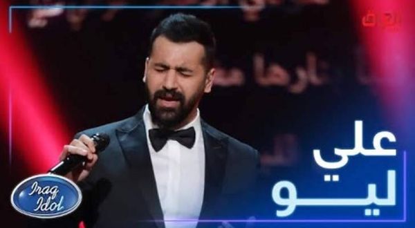 علي ليو يتوج بلقب "عراق أيدول" الموسم الاول
