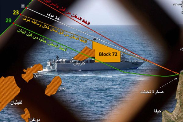على عكس ما يسعى اليه العدو.. إنجاز الترسيم "انتصار جديد" للمقاومة