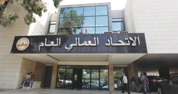 الاتحاد العمالي العام يطالب بطوارئ اقتصادية وتصحيح الأجور.. ويدعو إلى إضراب تحذيري