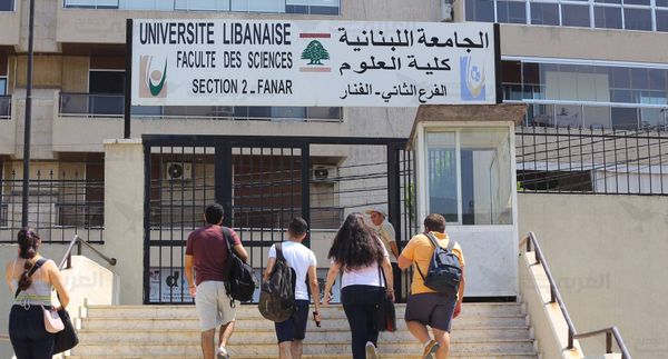 عطلة الجامعة اللبنانية في الاعياد