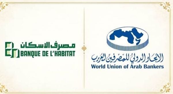 مصرف الإسكان يحصد جائزة عربية عن تطوير التمويل الإسكاني في لبنان