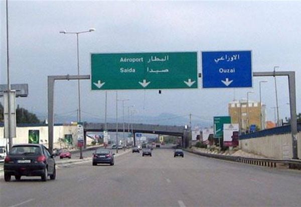 تدابير سير... لصيانة نفق المطار