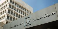اليكم جديد منصة "صيرفة" اليوم