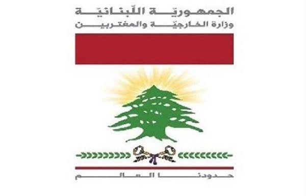 ​الخارجية تُدين الهجمات الإرهابية في لندن