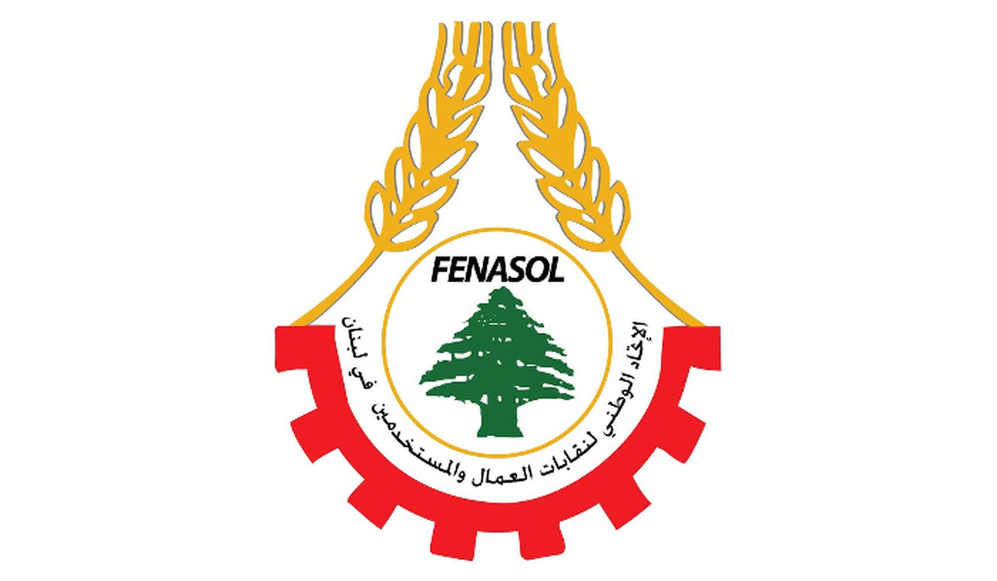 الاتحاد النقابي يدين مجزرة الاحتلال الإسرائيلي