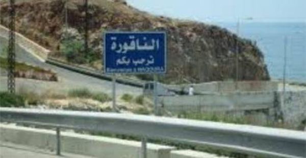 بلدية الناقورة: إقفال مركز الشؤون ردا على عدم توظيف ابناء البلدة