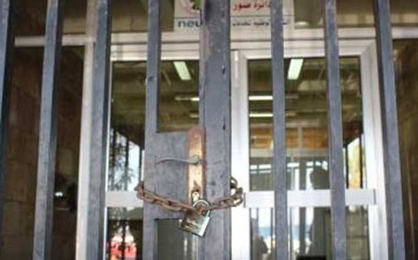 وجهوا كتاباً الى عون... ناشدوه ادخالهم الى الملاك
مياومو كهرباء لبنان عادوا الى ساحة الاعتصام...
اقفال «بوابات الشركة» في بيروت والمناطق والتصعيد مستمر