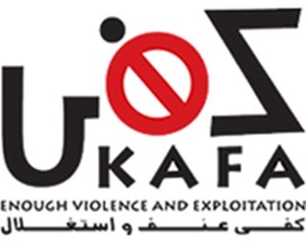 "كفى" بعد توقيع سليمان قانون حماية النساء: مسيرتنا لن تنته هنا 