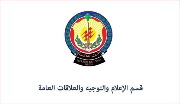 بالفيديو- أمن الدولة يجدد العهد لشهدائه في ذكرى التأسيس