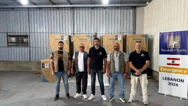 هبة من جمعية 