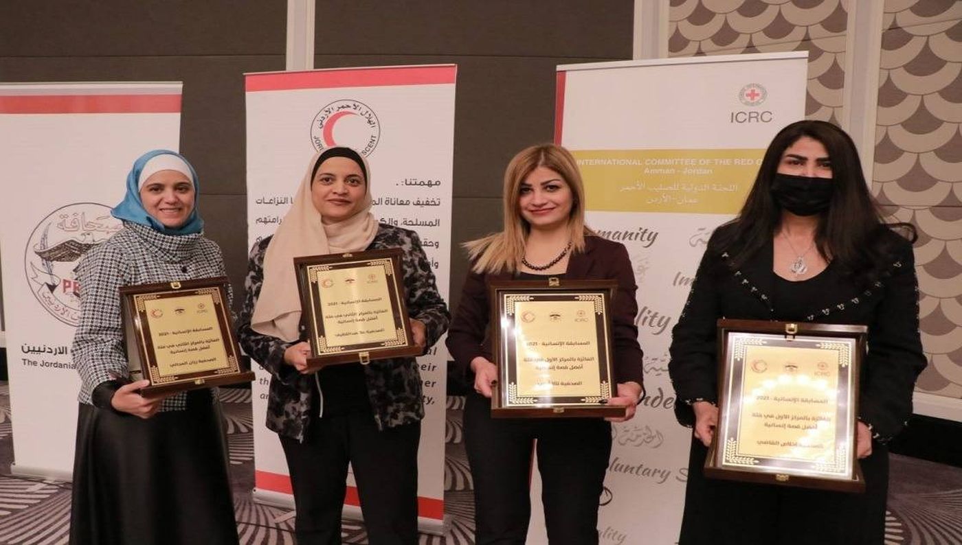 أربع صحافيات يفزنَ بالمسابقة الإنسانية في الأردن... نظمها الصليب الأحمر ونقابة الصحفيين