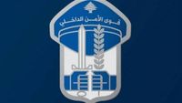 قوى الأمن تطلق حملة "تسبح عخير"