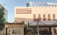الكويت: المحكمة الدستورية ترفض إلغاء حكمها بعودة برلمان 2020