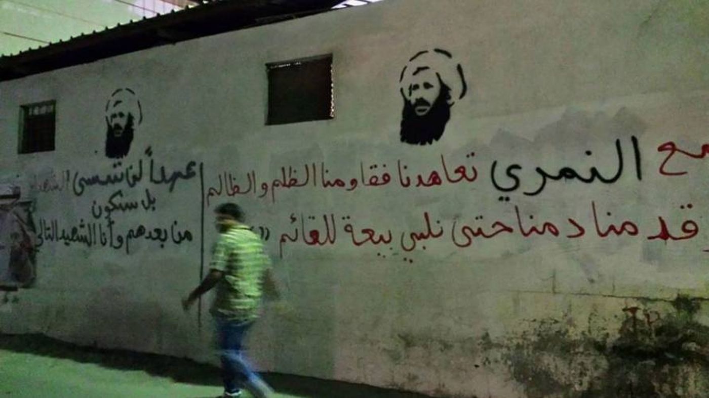 السعودية تستهدف شيعتها بحجة الحرب على الإرهاب
