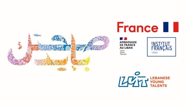 برنامج السفارة الفرنسية المتعلق بالرياضة:
السبت المرحلة الثانية في المنية (الشمال)