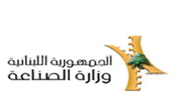 وزارة الصناعة تقترح إنشاء
هيئة حوار وطني للصناعة بين القطاعين العام والخاص