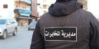 الجيش يوقف شخصين في بسري