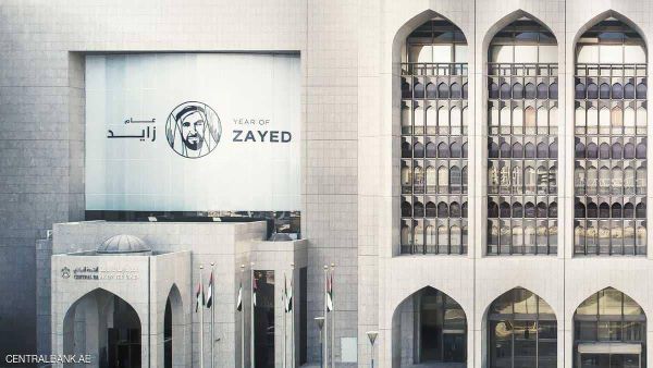 "عابر".. مشروع عملة رقمية مشتركة بين الإمارات والسعودية