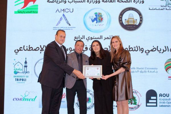 جامعة رفيق الحريري تعزّز حضورها الأكاديمي الدولي في المؤتمر الرابع للطب الرياضي ببيروت