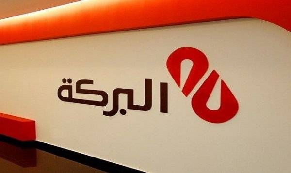 كيف سُرق بنك البركة في بيروت اليوم ؟