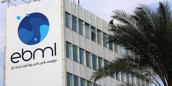مياه بيروت وجبل لبنان تدعو لتسديد بدلات 2024-2025 بلا غرامة