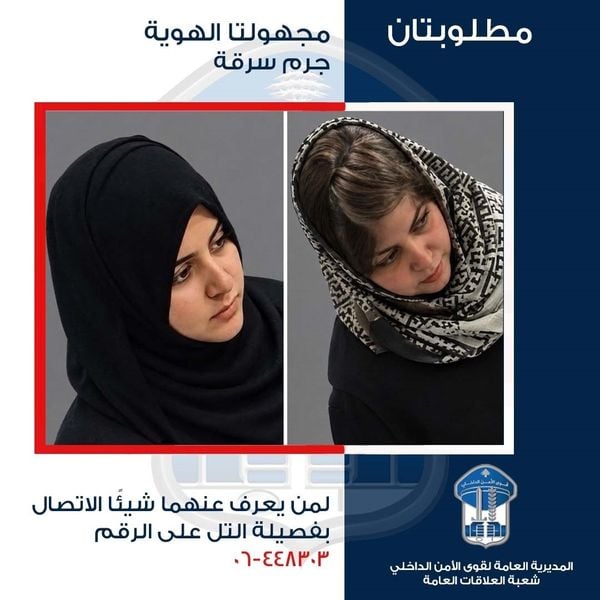 قوى الأمن تعمّم صورة امرأتين للاشتباه بسرقة محفظة في طرابلس
