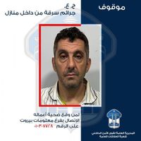 "الشيخ" في قبضة قوى الأمن.. وهذا ما ضبط في منزله