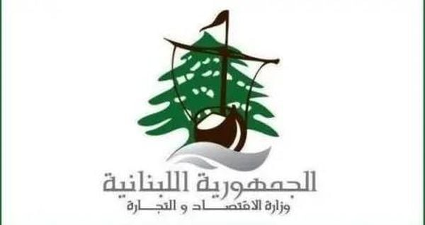 إقفال محل غذائي في البيسارية